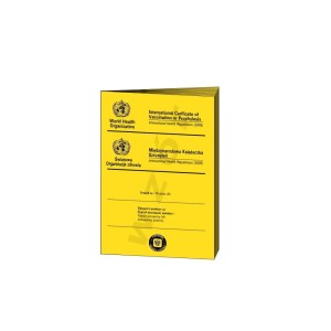 Książeczka szczepień międzynarodowa Gm-16017 A6/16